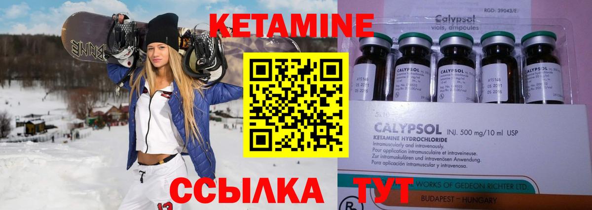 Химки  Кетамин ketamine  Вход с VPN  КЕТАМИН ketamine 