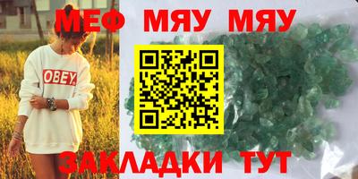 2c-b Комсомольск-на-Амуре