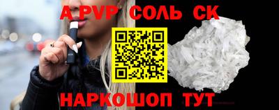 мескалин Конаково