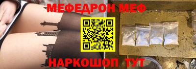 мескалин Конаково