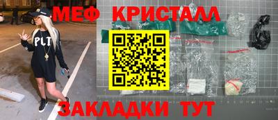 2c-b Комсомольск-на-Амуре