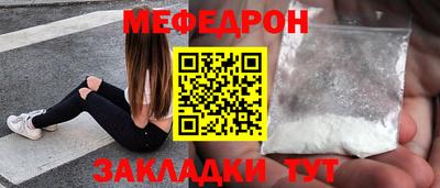 мескалин Конаково