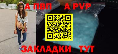 мескалин Конаково