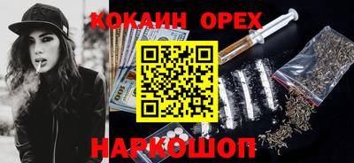 мескалин Конаково