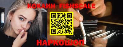 мескалин Конаково