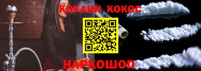 2c-b Комсомольск-на-Амуре