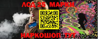2c-b Комсомольск-на-Амуре