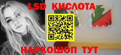 2c-b Комсомольск-на-Амуре