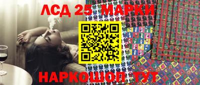 2c-b Комсомольск-на-Амуре