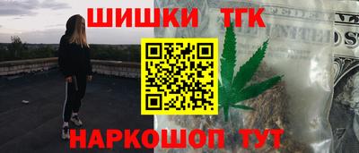 мескалин Конаково