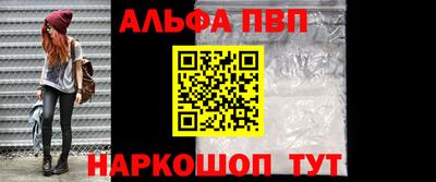 мескалин Конаково