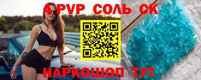2c-b Комсомольск-на-Амуре