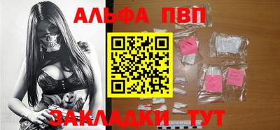 мескалин Конаково