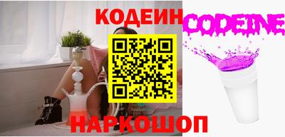 мескалин Конаково