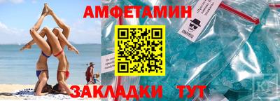 мескалин Конаково
