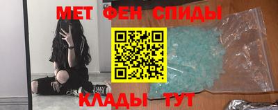 мескалин Конаково