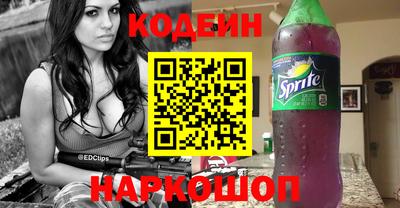 скорость Коммунар