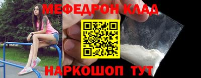 мескалин Конаково