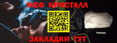 мескалин Конаково