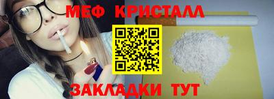 мескалин Конаково