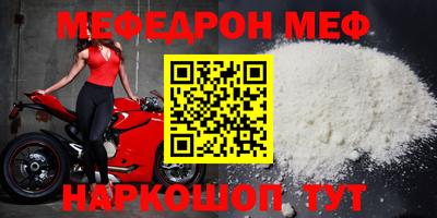 мескалин Конаково