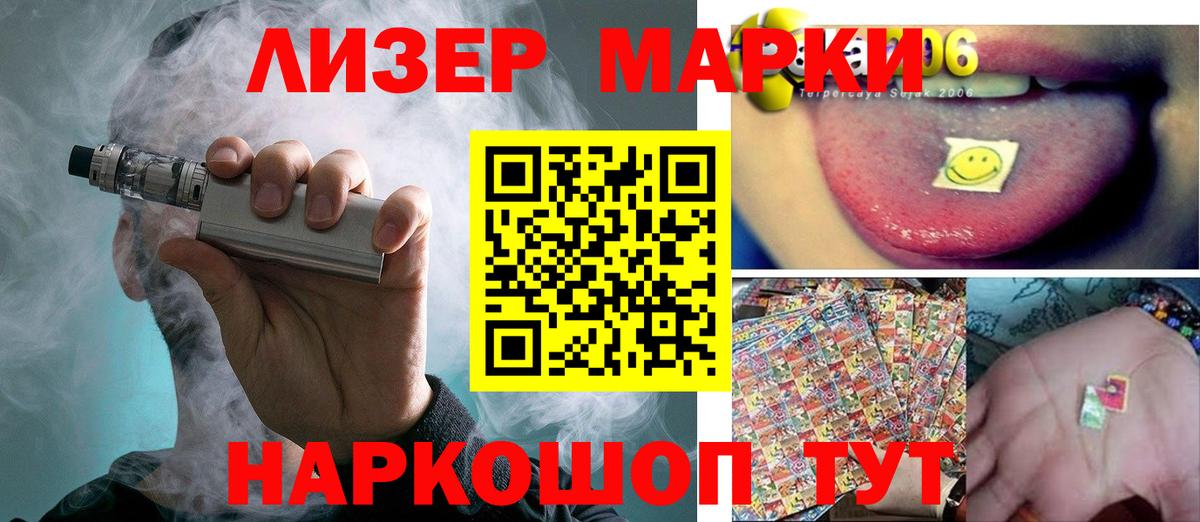Лсд 25 экстази кислота Химки