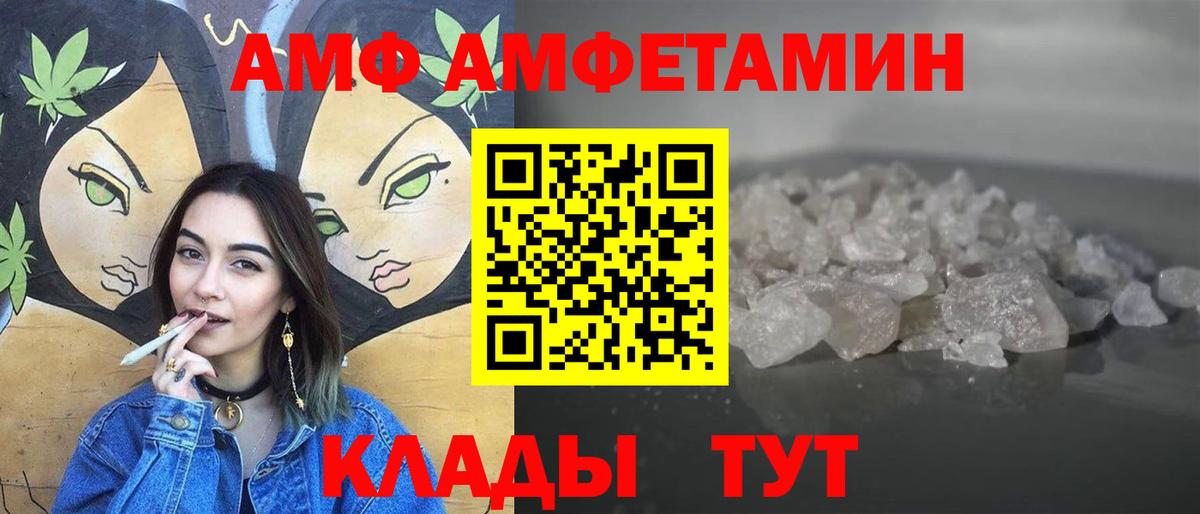 Химки  Первитин Декстрометамфетамин 99.9%  Вход с VPN 