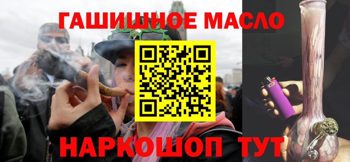 ТГК концентрат  ТГК вейп  Химки  Вход с VPN 