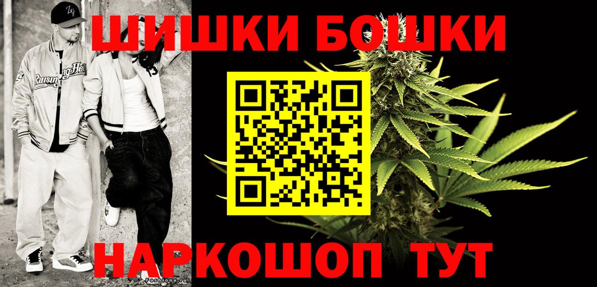 Марихуана Bruce Banner Химки