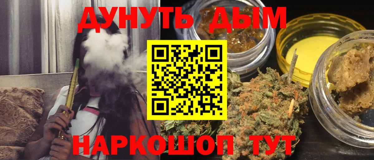 Бошки Шишки LSD WEED  МАРИХУАНА Amnesia  Канабис семена  Химки  Вход с VPN 